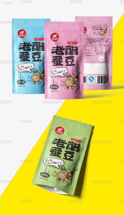 醋意萌生 老醋蚕豆卡通包装设计，让休闲零食更添童趣