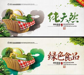 百万元以上休闲食品创业加盟 掘金中国舌尖上的商机