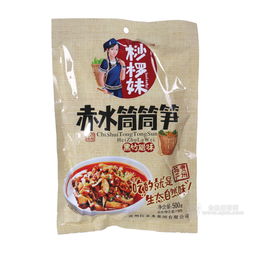 桫椤妹清水筒筒笋与黑竹腊味 开启500g休闲食品招商新篇章